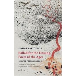 Ballad for the unsung poets of the ages