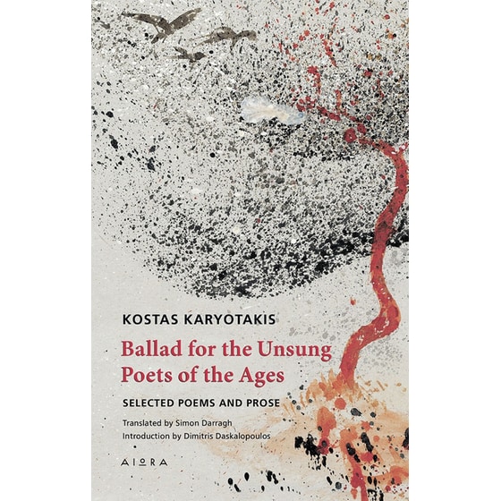 Ballad for the unsung poets of the ages image 0