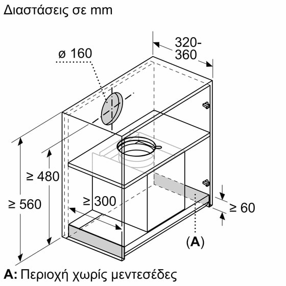 NEFF D99XET2S5 90 cm Μαύρο Απορροφητήρας Μηχανισμός Απορρόφησης image 7