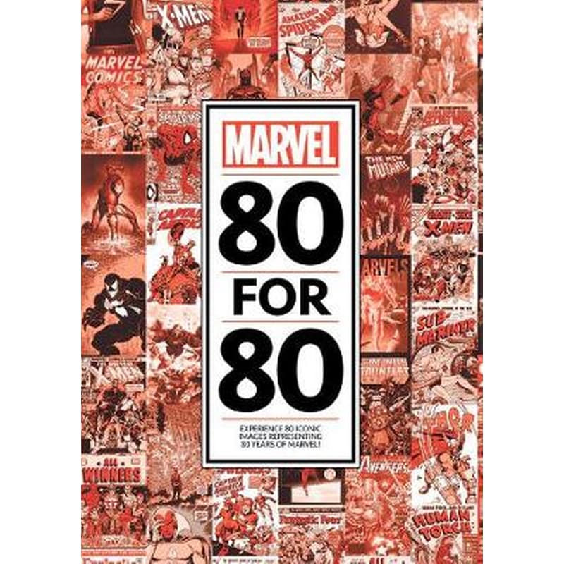 Marvel 80 For 80