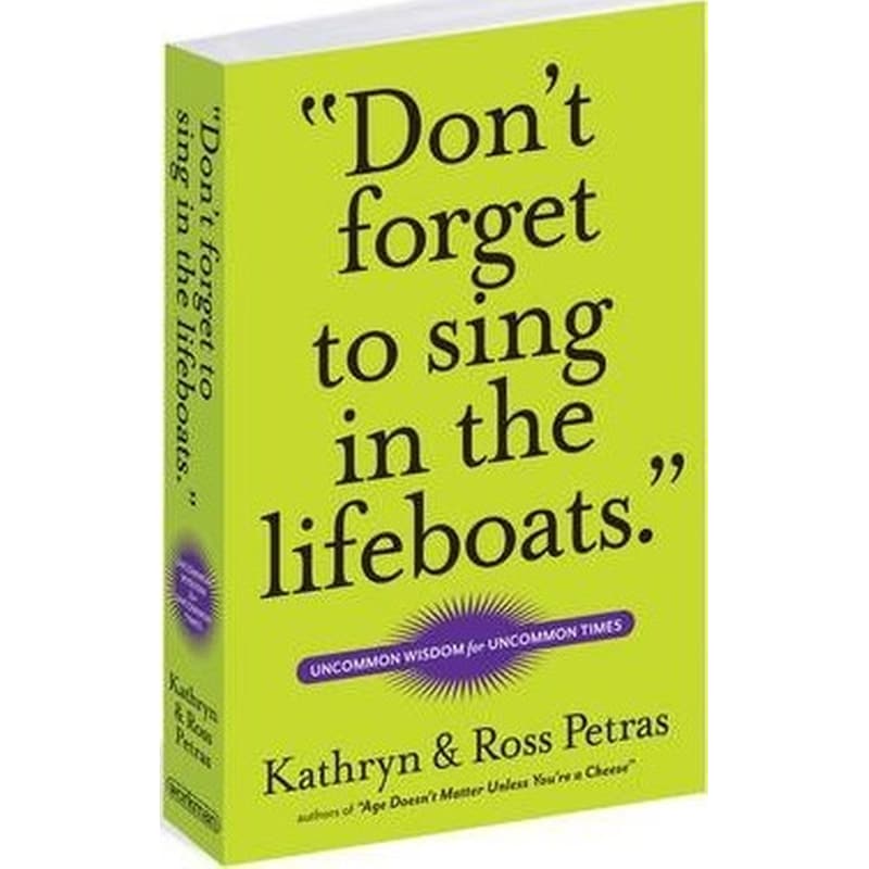 Dont Forget To Sing In The Lifeboats (U.S edition)