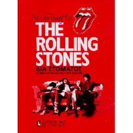 According to the Rolling Stones