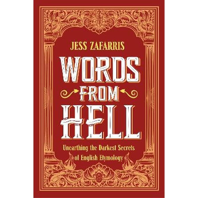 Words from Hell