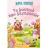 product-thumbnail