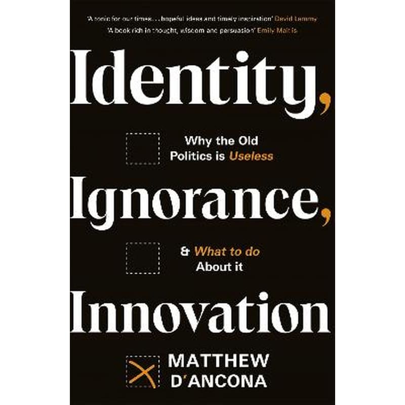 Identity, Ignorance, Innovation