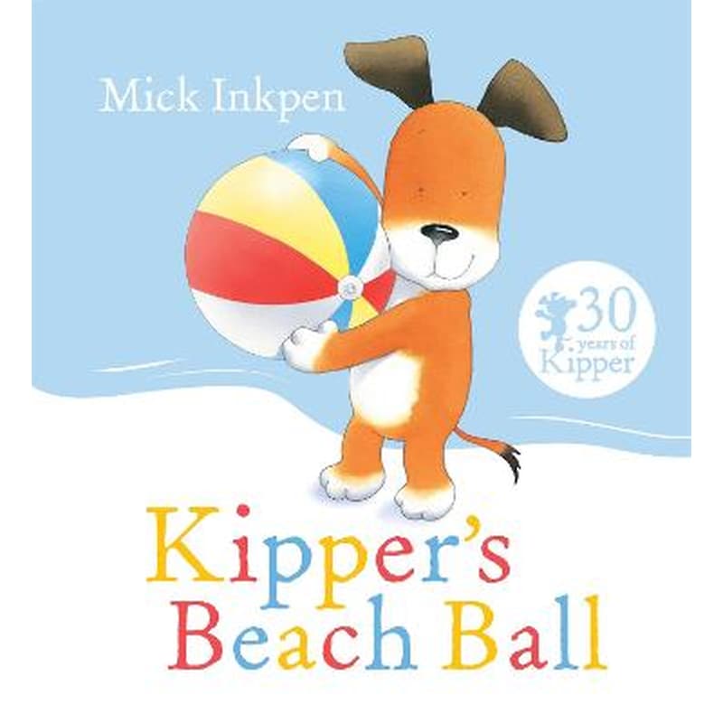 Kippers Beach Ball