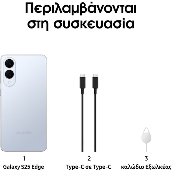Samsung Galaxy S25 Edge 256GB - Titanium Icyblue image 5
