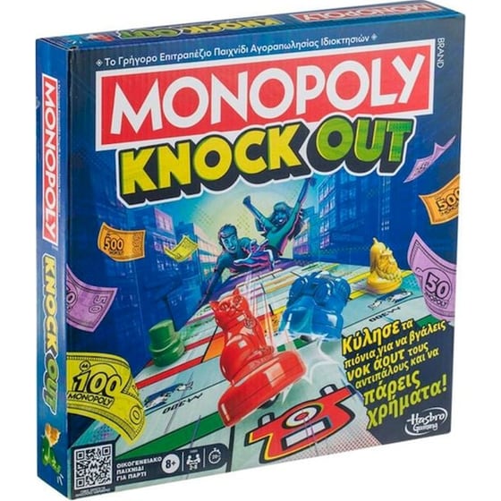 Monopoly Knockout Επιτραπέζιο (Hasbro) image 0