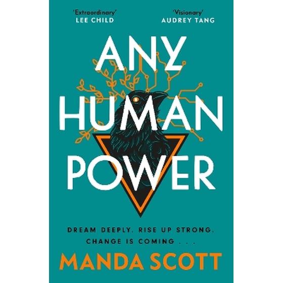Any Human Power image 0