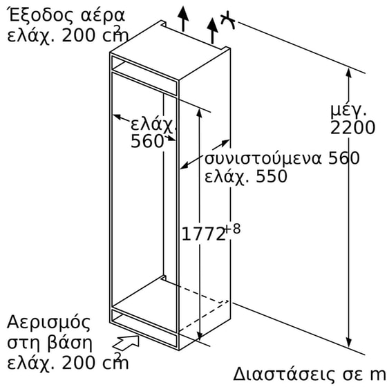 NEFF GI7813CE0 212 Lt Εντοιχιζόμενος Καταψύκτης Όρθιος image 4