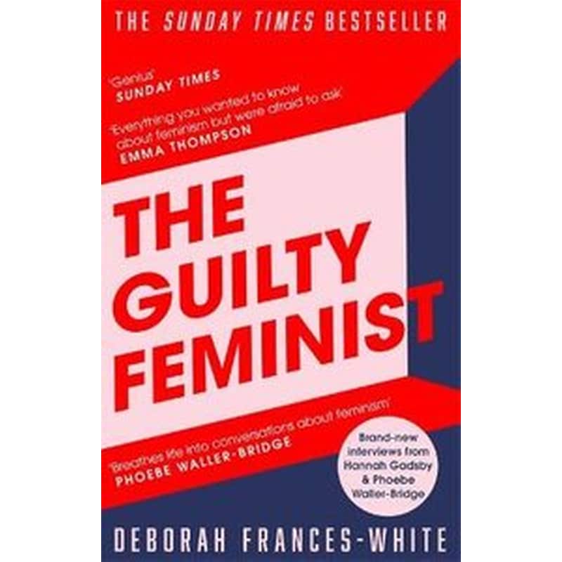 The Guilty Feminist