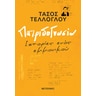 product-thumbnail