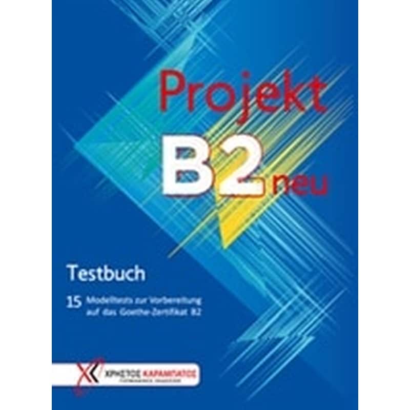 Projekt B2 neu- Testbuch
