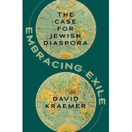 Embracing Exile