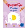 product-thumbnail