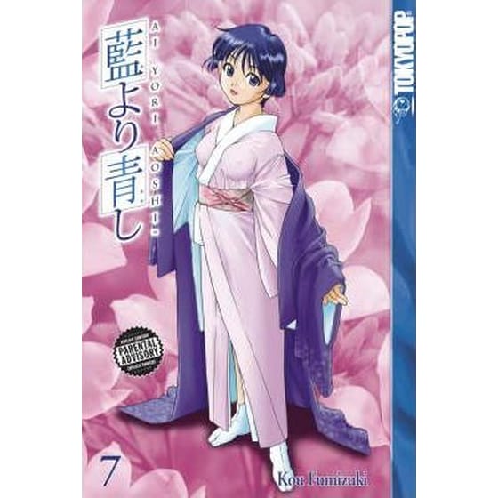 Ai Yori Aoshi, Vol. 7 image 0
