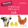 product-thumbnail
