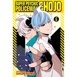 Super Psychic Policeman Chojo, Vol. 6