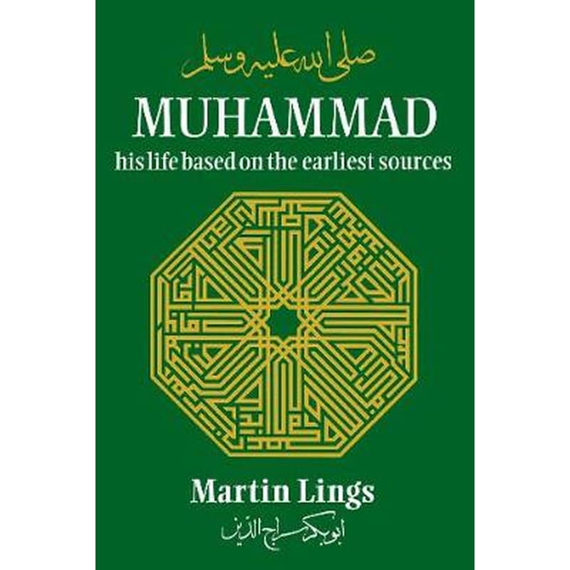 Muhammad: His Life Based on the Earliest Sources