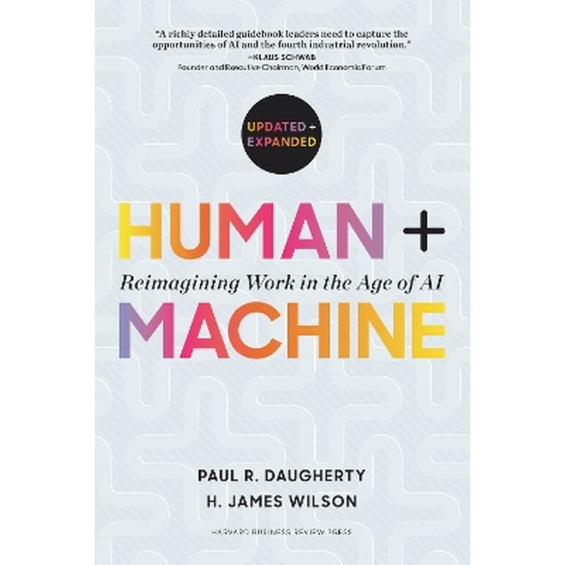 Human + Machine, Updated and Expanded