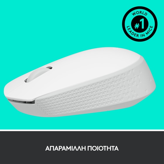 Logitech M171 Ασύρματο Ποντίκι Off White image 5