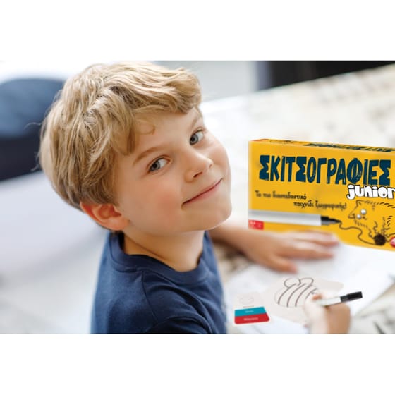 Σκιτσογραφίες Junior Επιτραπέζιο (As Company) image 5