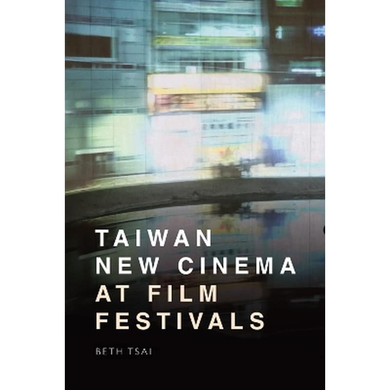 Taiwan New Cinema at Film Festivals