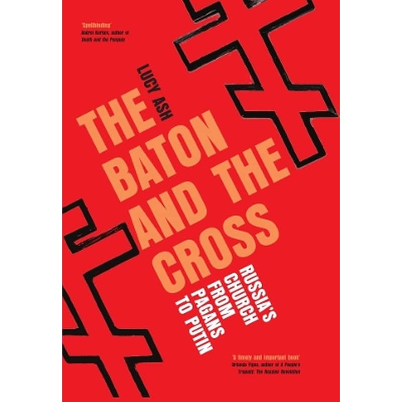 The Baton and the Cross
