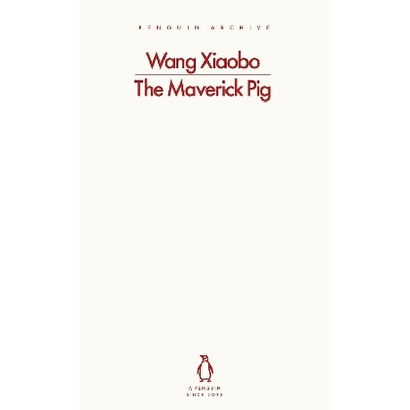 The Maverick Pig