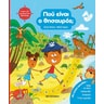 product-thumbnail