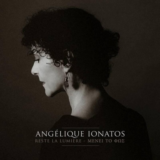 Reste La Lumiere Lp image 0