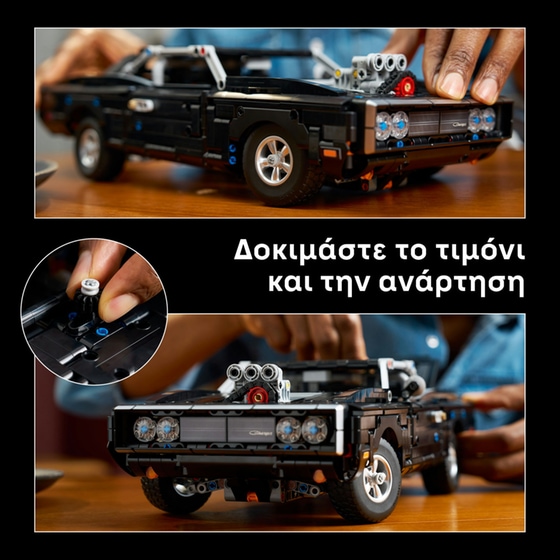 LEGO® Technic Fast and Furious Dodge Charger R/T Car (42231) image 1