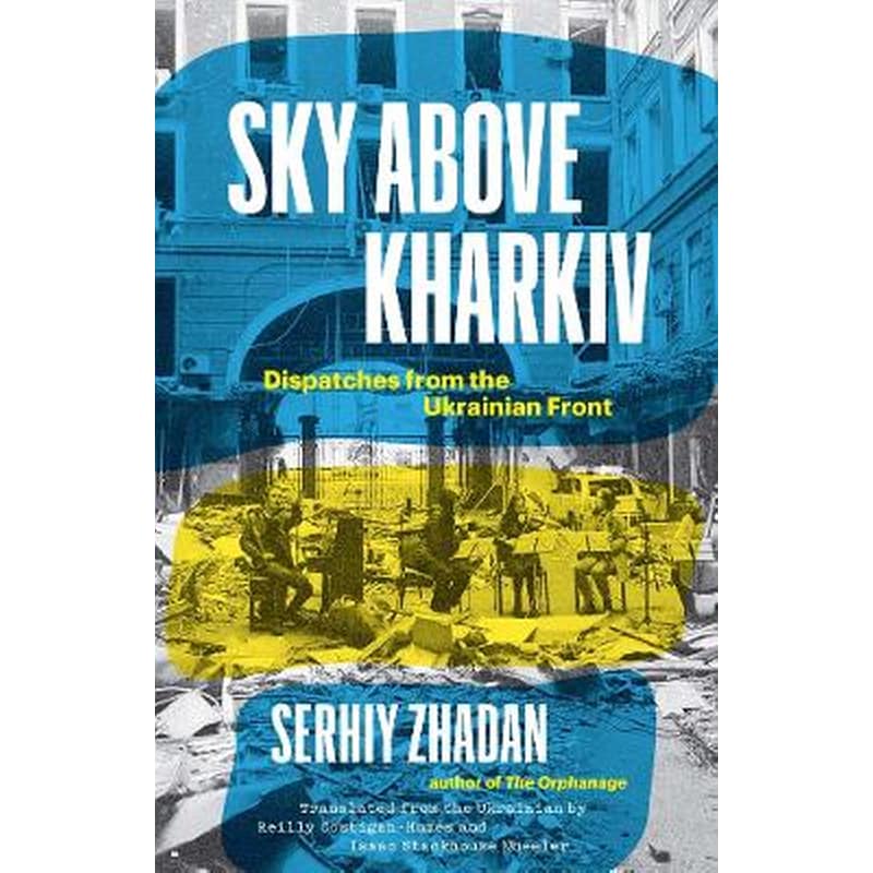 Sky Above Kharkiv