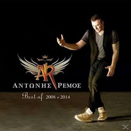 Best Of 2008 - 2014