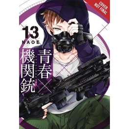 Aoharu X Machinegun, Vol. 13