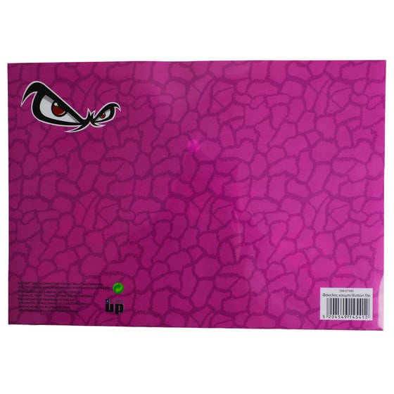 Φάκελος Back Me Up με Κουμπί A4 No Fear Good Vibes image 1