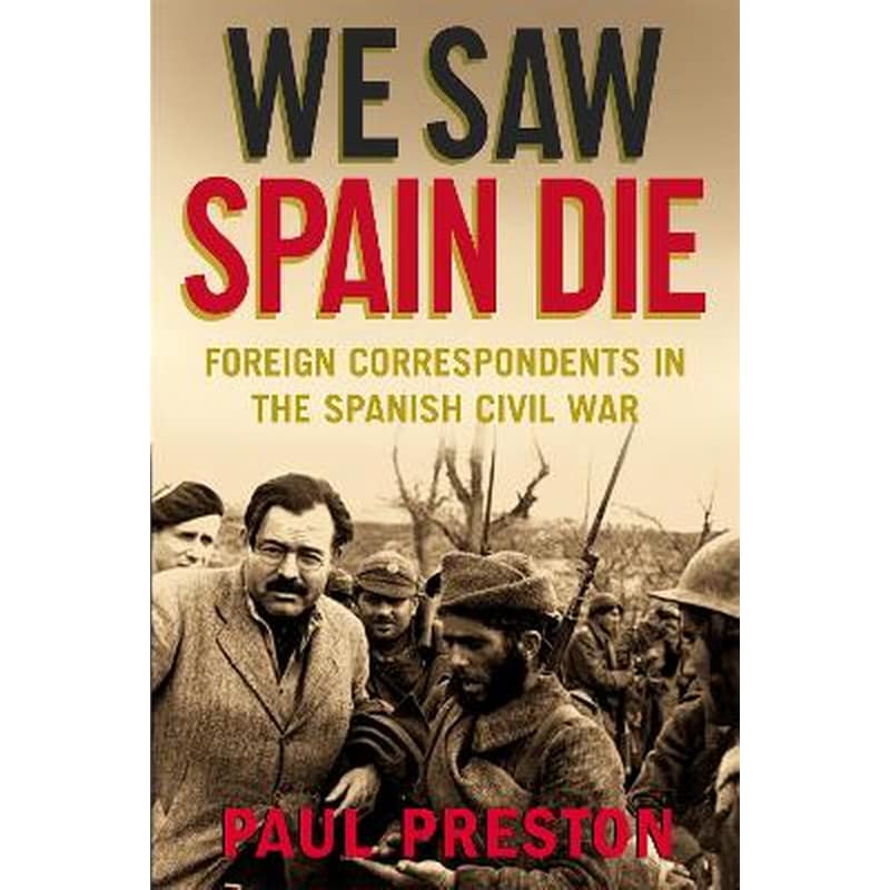 We Saw Spain Die