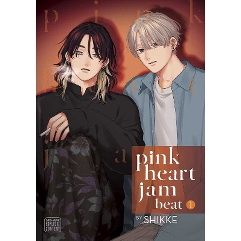 Pink Heart Jam beat, Vol. 1