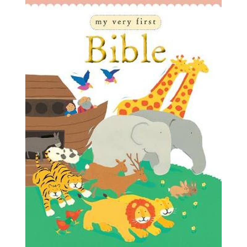 My Very First Bible