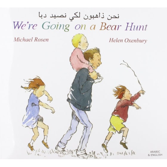 We're Going on a Bear Hunt in Arabic and English image 0