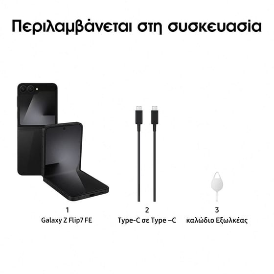 Smartphone Samsung Galaxy Z Flip7 FE 128GB - Black image 4