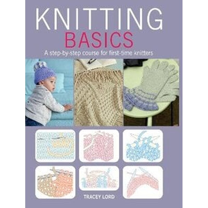 Knitting Basics 1045337