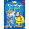 product-thumbnail