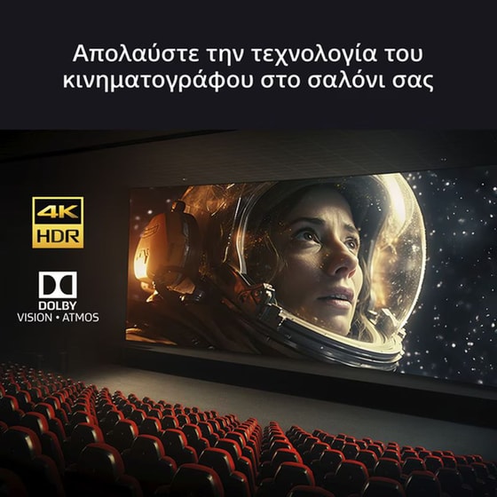 Sony BRAVIA 5 LED (XR l Mini LED) 65" 4K HDR  Google Smart Τηλεόραση K65XR55B image 6