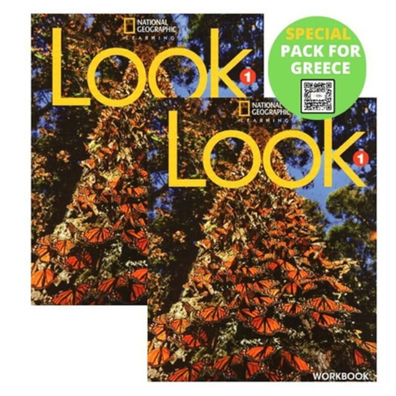 Look 1 Special Pack For Greece (Students Book + Spark + Workbook + Wordlist)