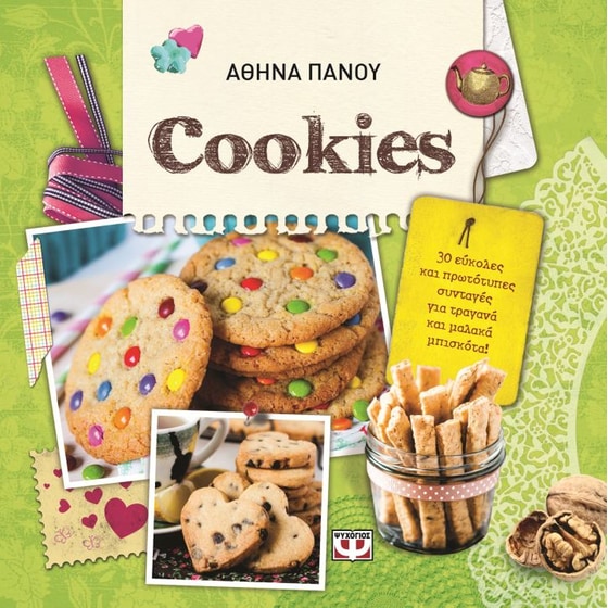 Cookies image 0