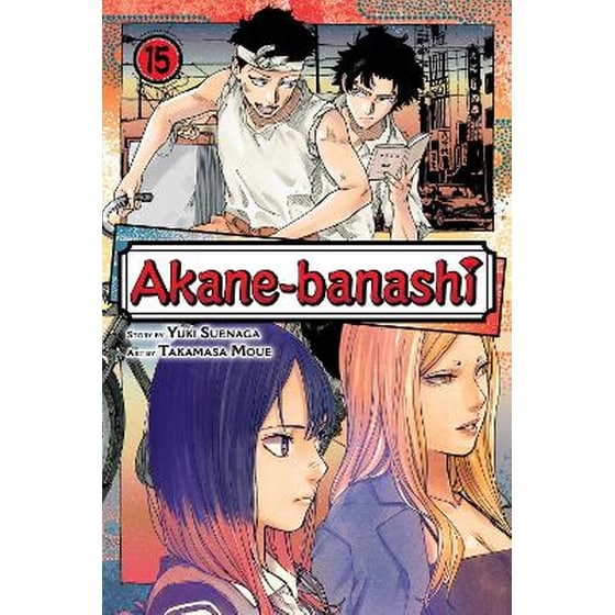 Akane-banashi, Vol. 15 image 0
