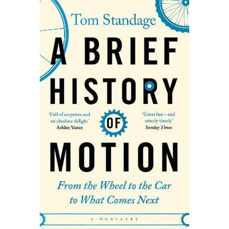 Brief History of Motion