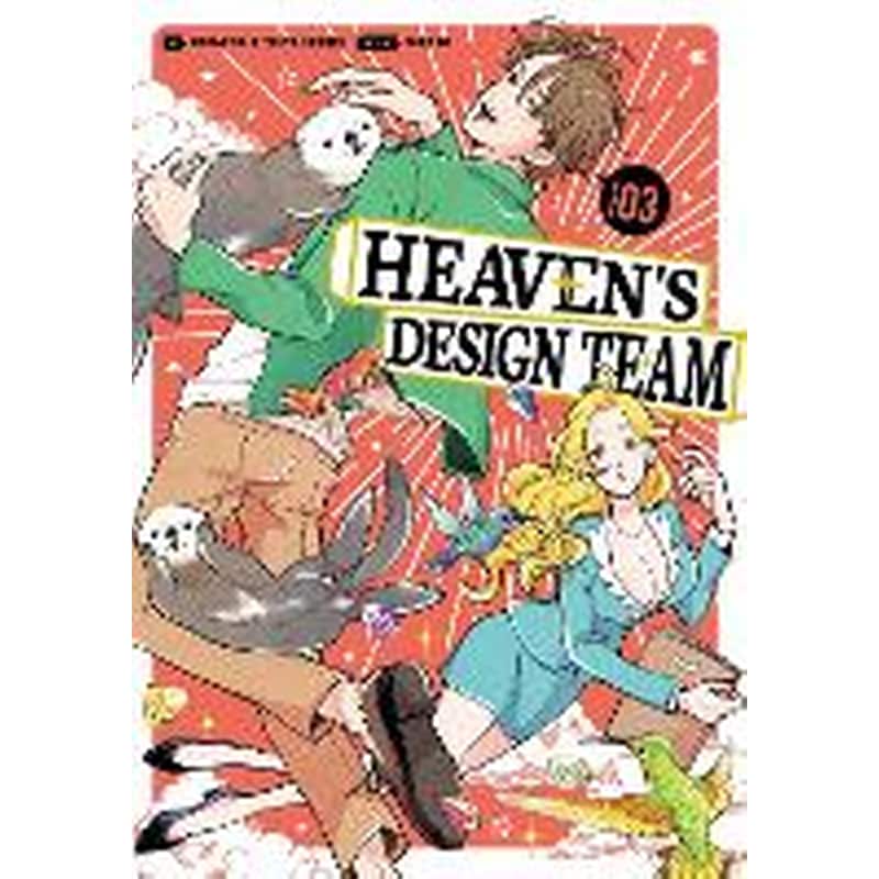 Heavens Design Team 3