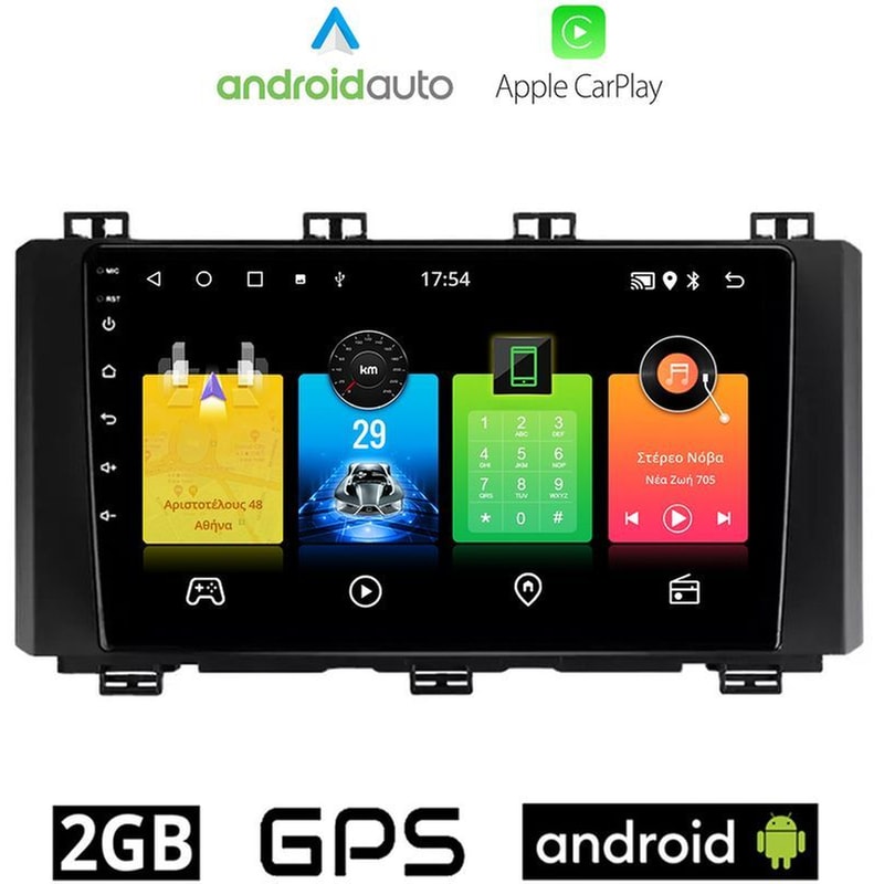 OEM Ηχοσύστημα Αυτοκινήτου Seat Ateca (μςτά το 2017) Οθόνη αφής 9 Android 32GB+2GB Μαύρο